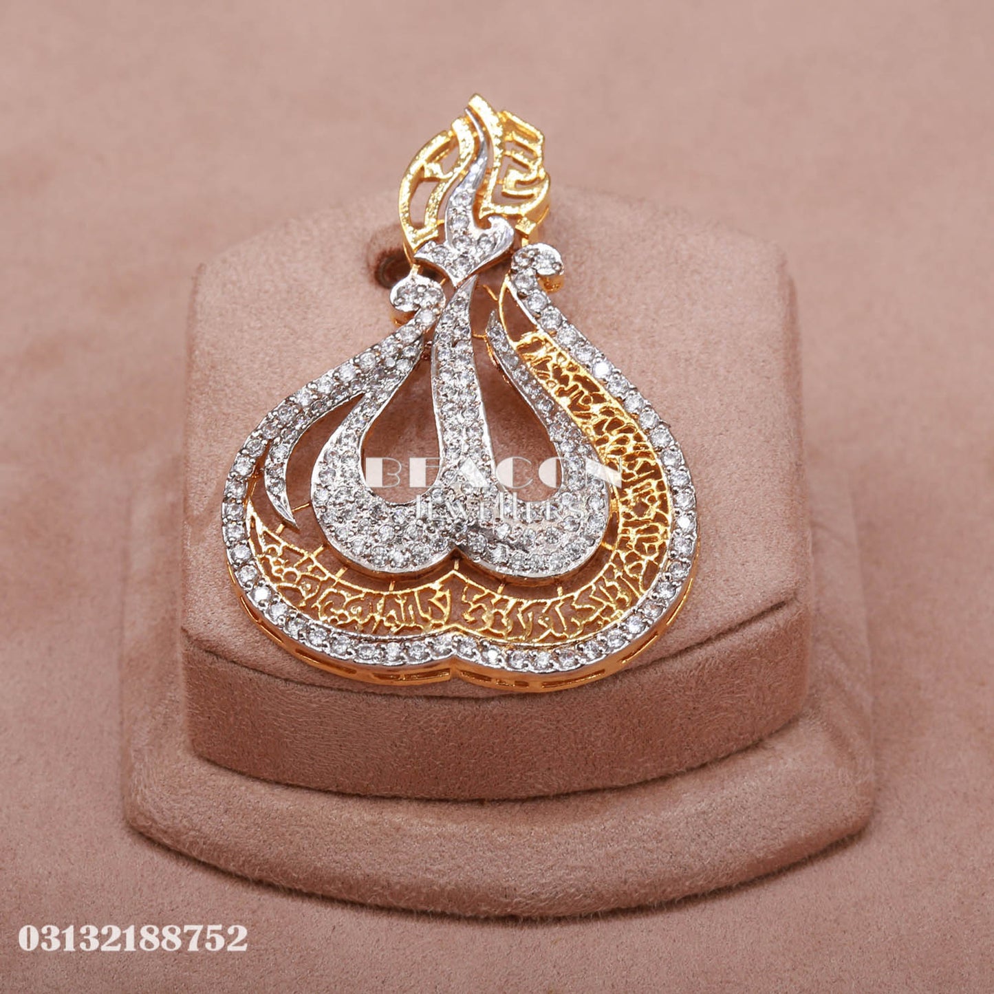Allah Pendant 13
