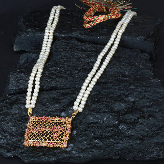 Calligraphy Pendant - BA1041
