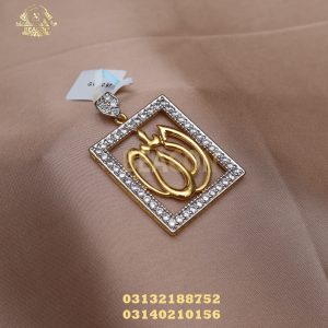 Allah Pendant
