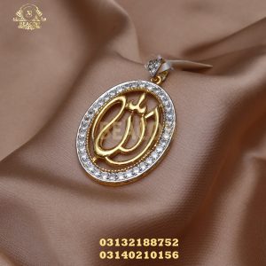 Allah Pendant