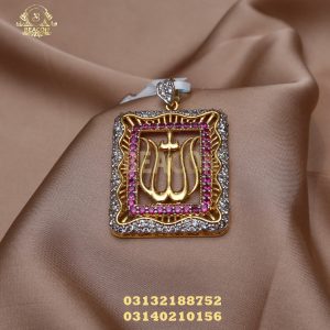 Allah Pendant