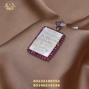 Pendant
