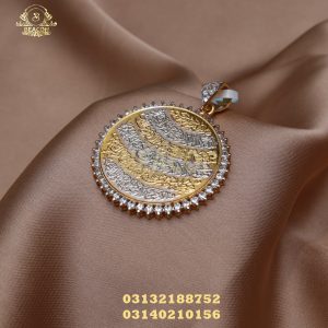 Pendant