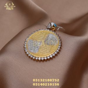 Pendant