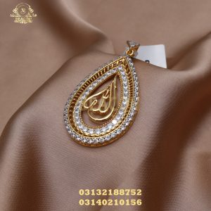 Alternative view of Pendant