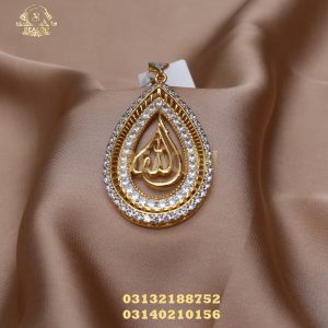 Pendant