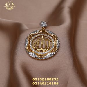 Alternative view of Pendant