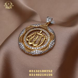 Pendant