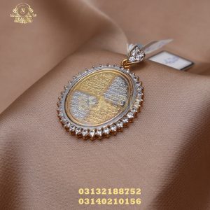 Alternative view of Pendant