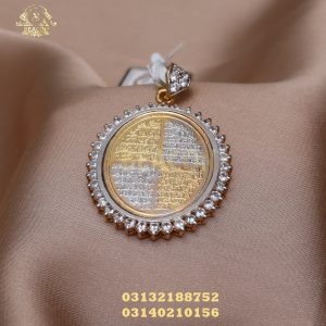 Pendant