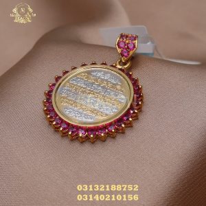Pendant