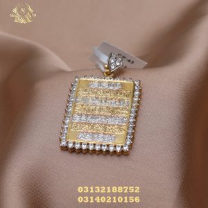 Pendant