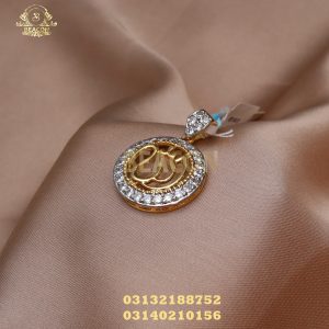 Alternative view of Pendant