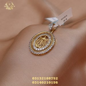 Pendant