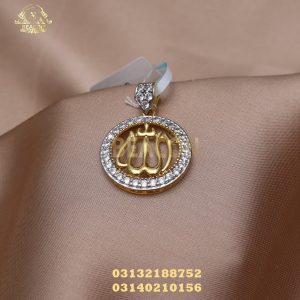 Pendant
