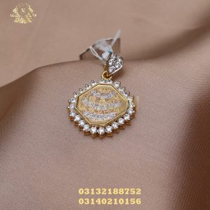Pendant