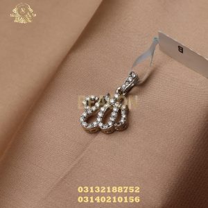Pendant