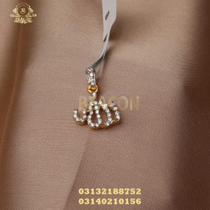 Alternative view of Pendant