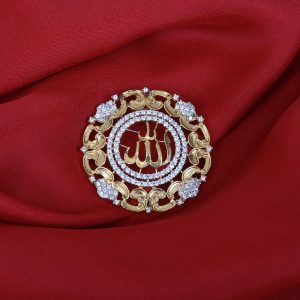 Allah - Pendant
