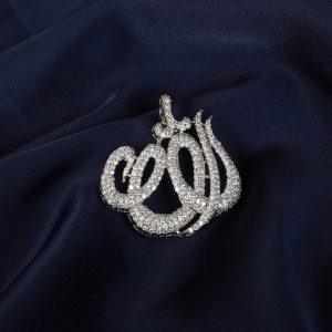Allah - Pendant