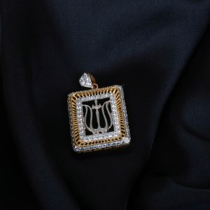 Allah - Pendant
