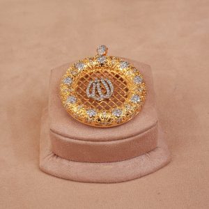 Allah - Pendant