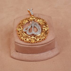 Allah - Pendant