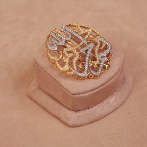 Bismillah - Pendant