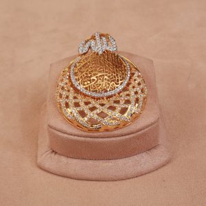 Allah - Pendant