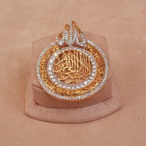 Allah - Pendant