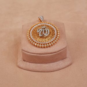 Allah - Pendant