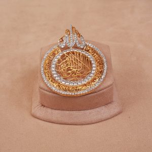 Allah - Pendant