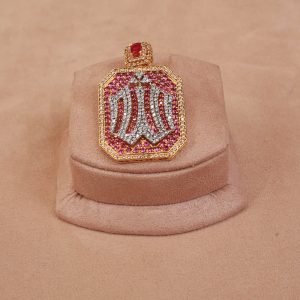 Allah - Pendant