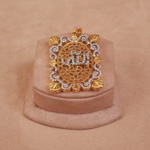 Allah - Pendant