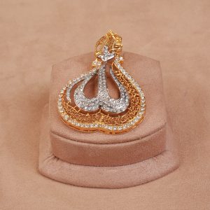 Allah - Pendant