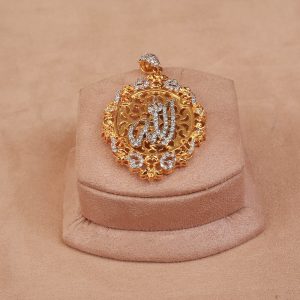 Allah - Pendant