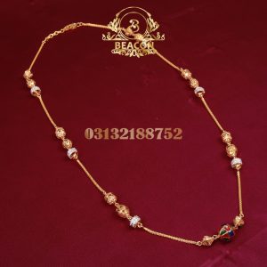Alternative view of CHAINS
